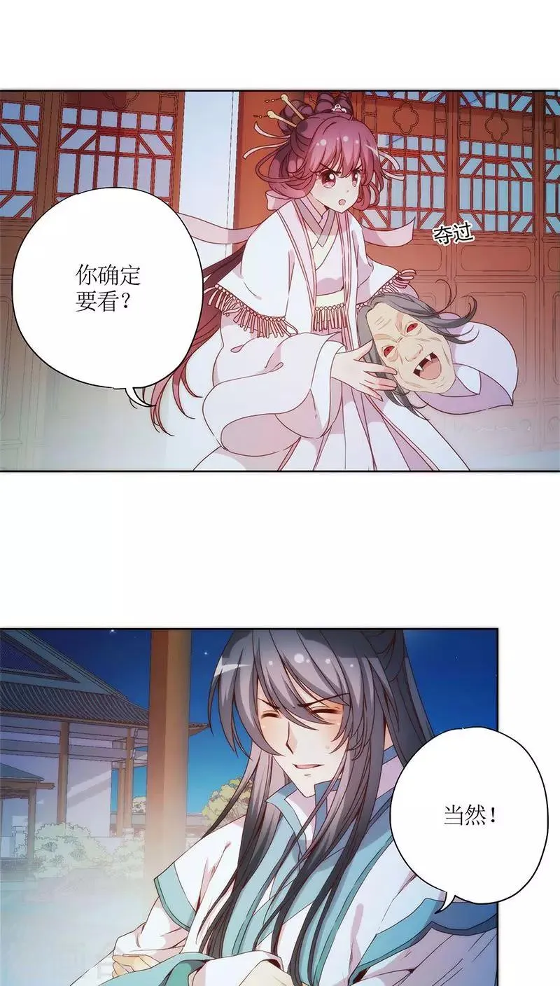第60话 第25页