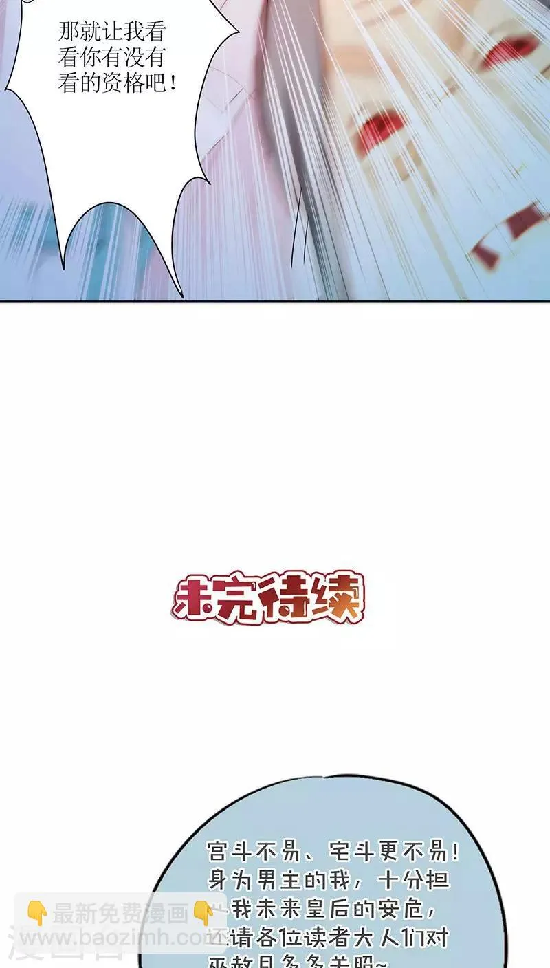 第60话 第27页