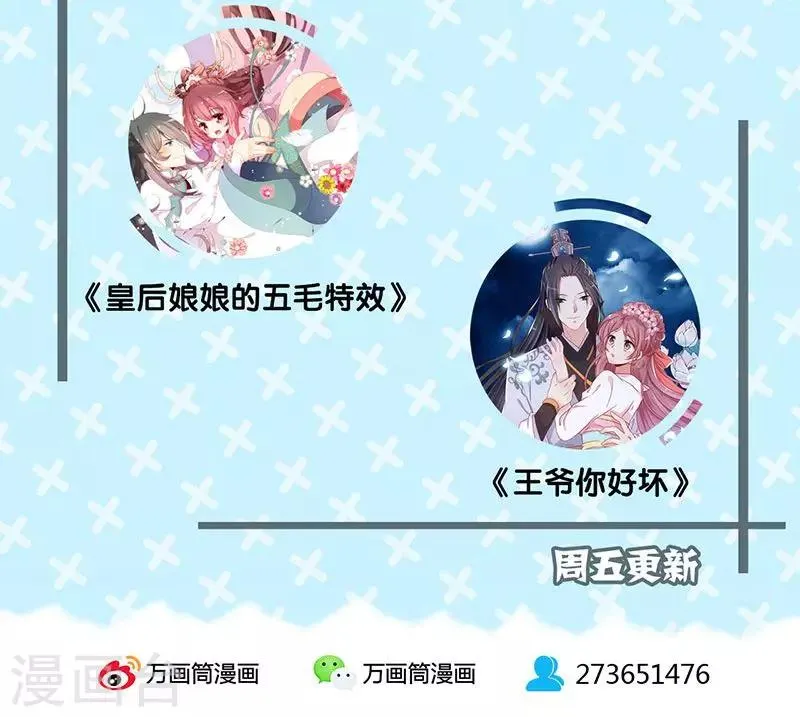 第60话 第30页