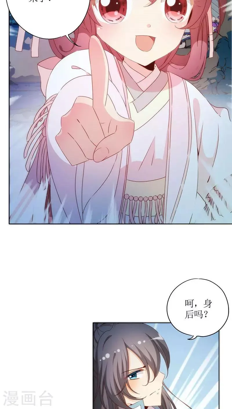 第61话 第4页
