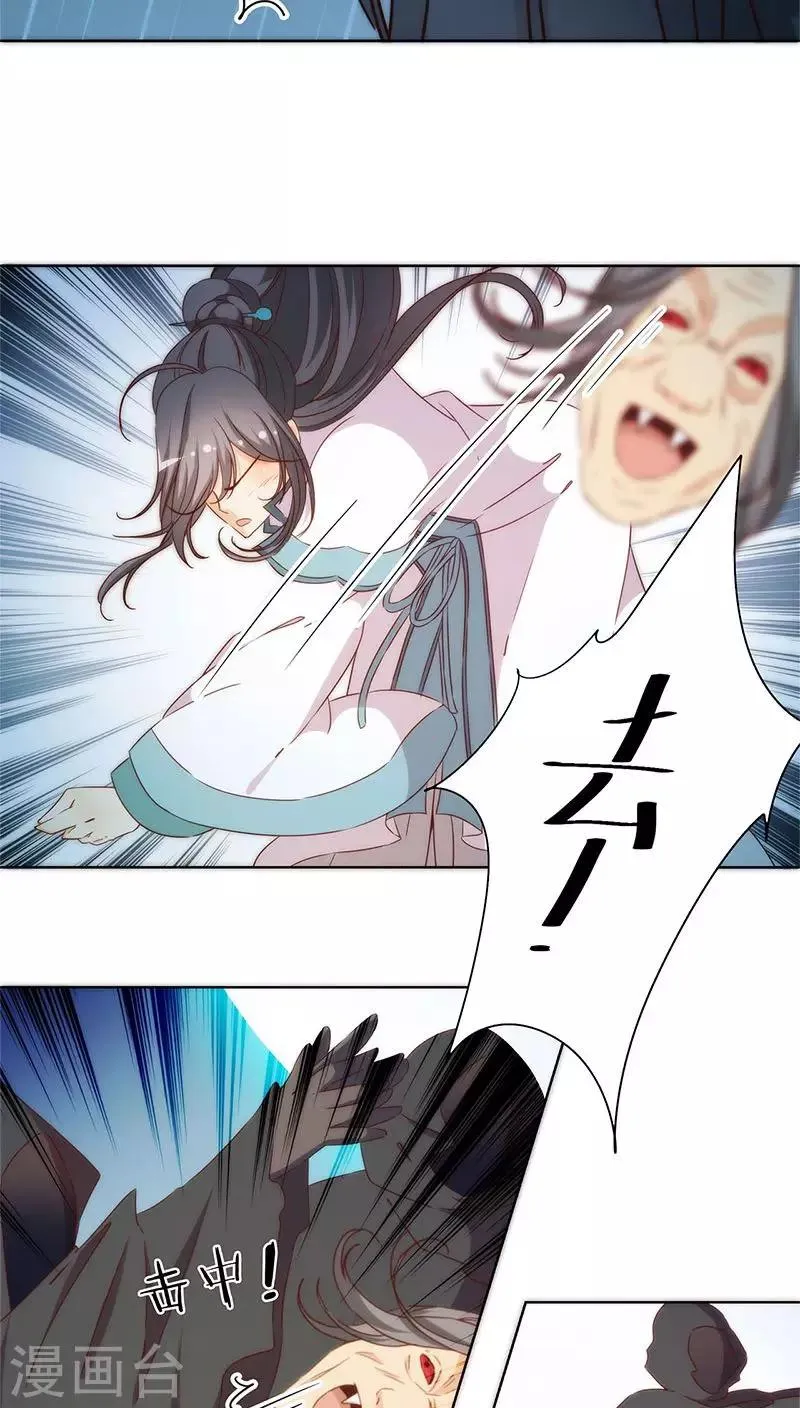 第61话 第6页