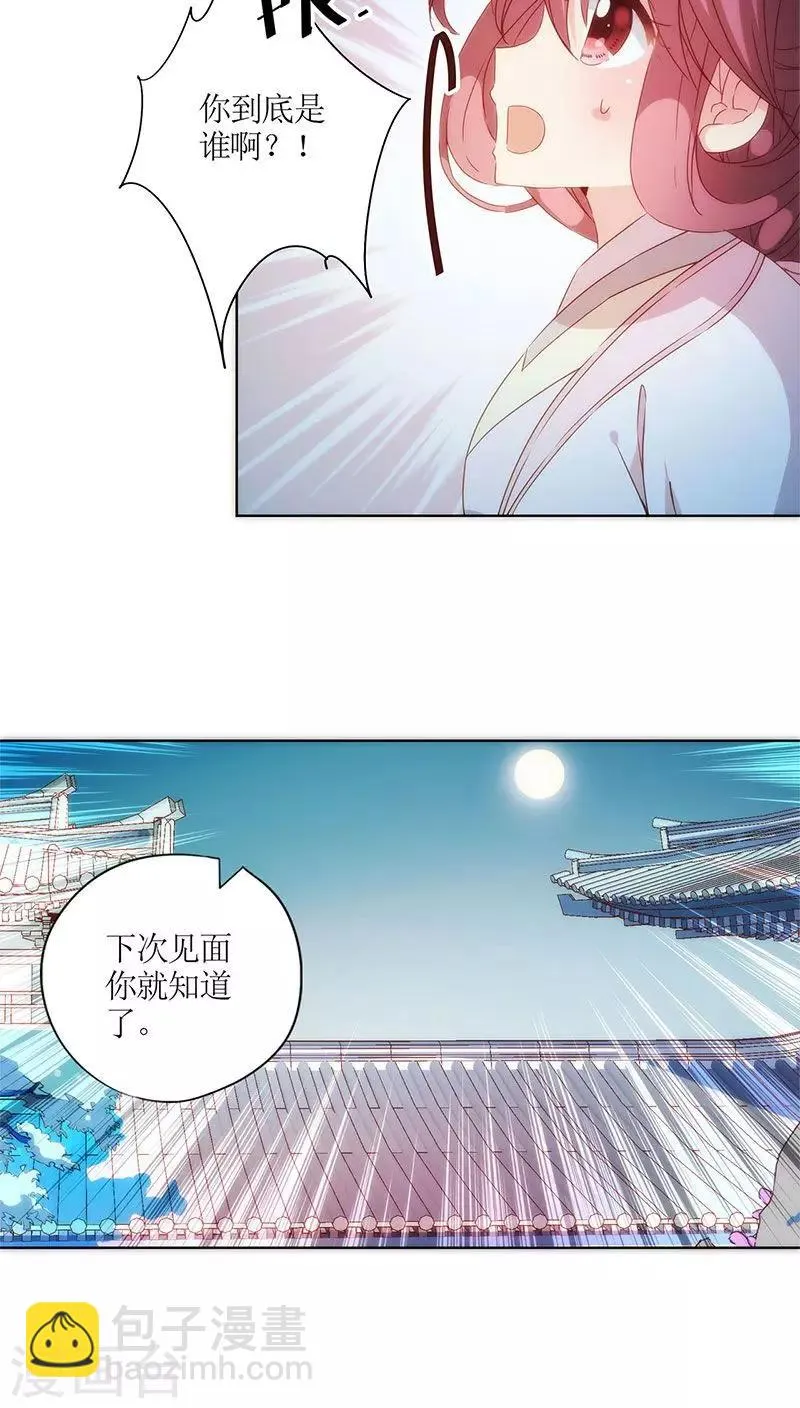 第61话 第22页