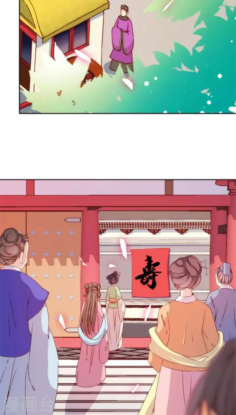 第62话 第3页