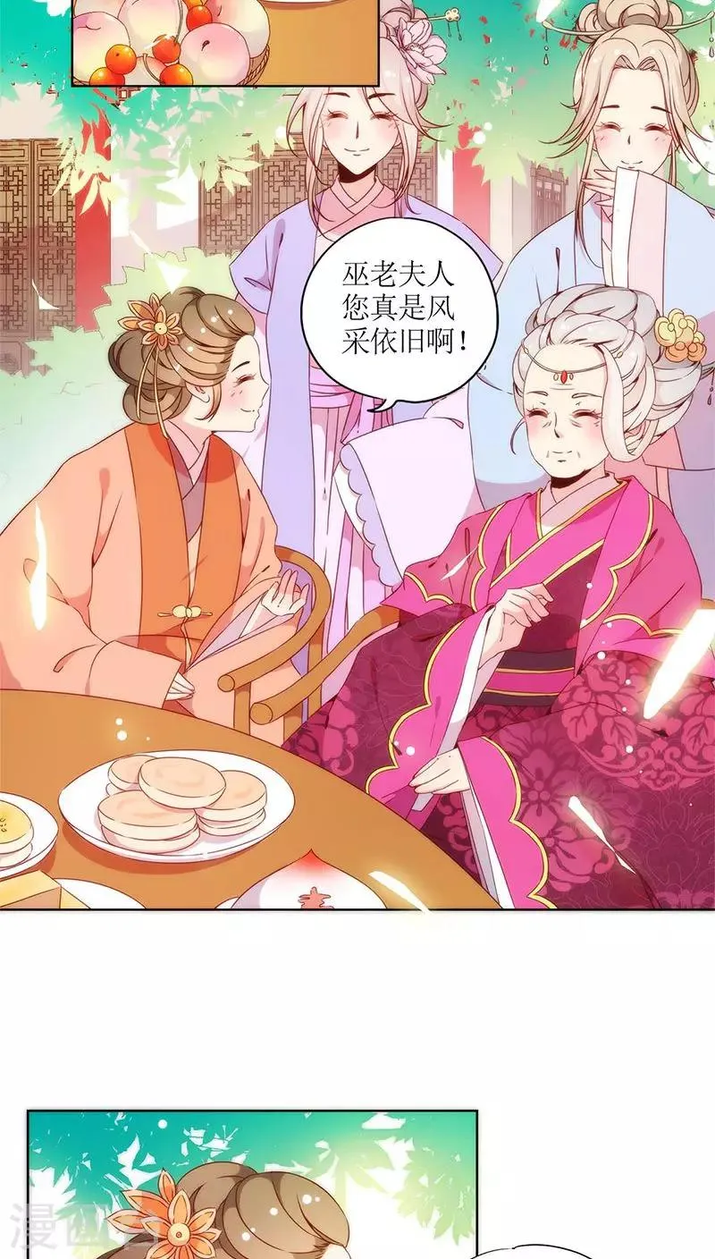 第62话 第5页