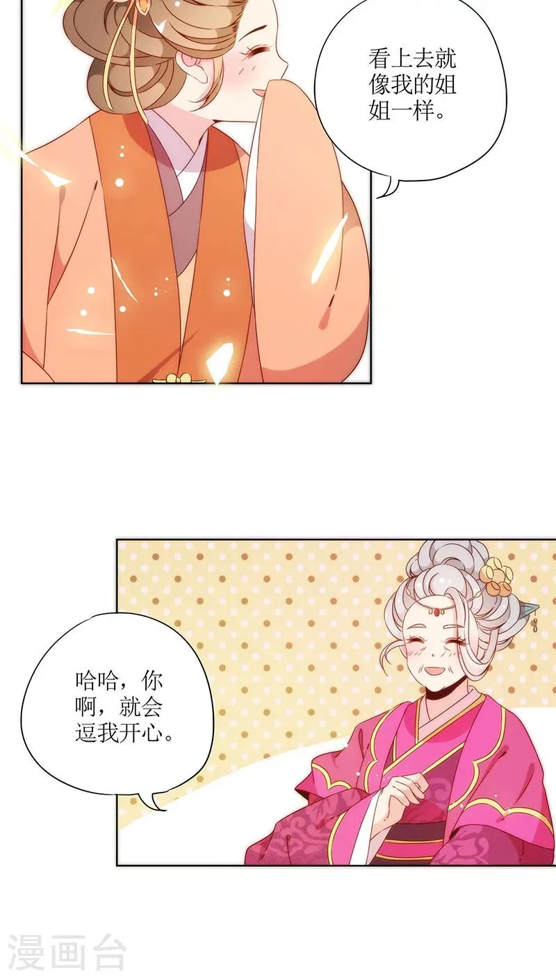 第62话 第6页