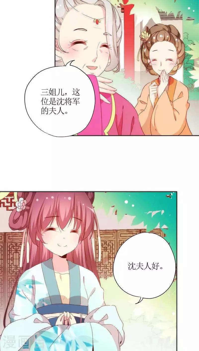 第62话 第14页