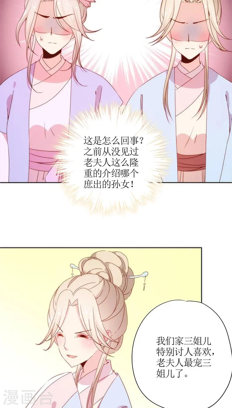 第62话 第17页