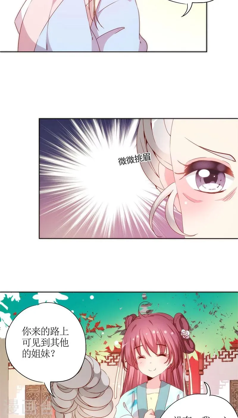 第62话 第18页