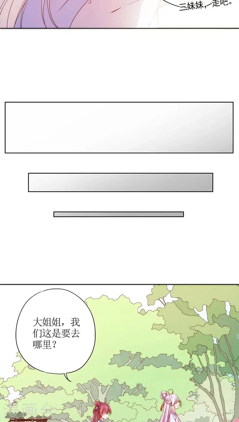 第62话 第21页