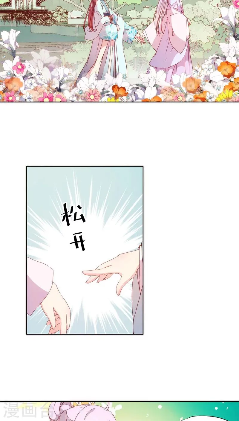 第62话 第22页