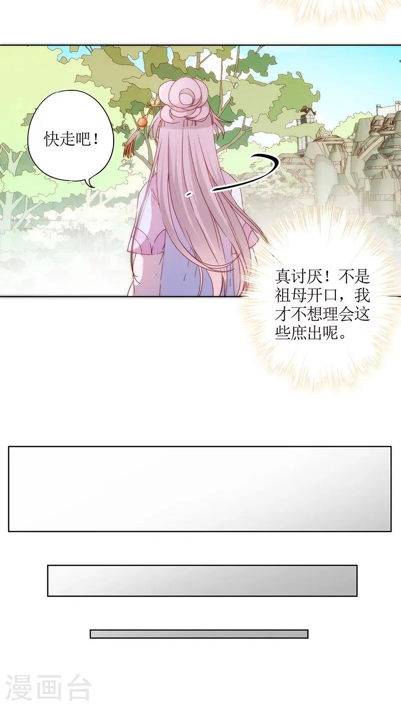 第62话 第24页