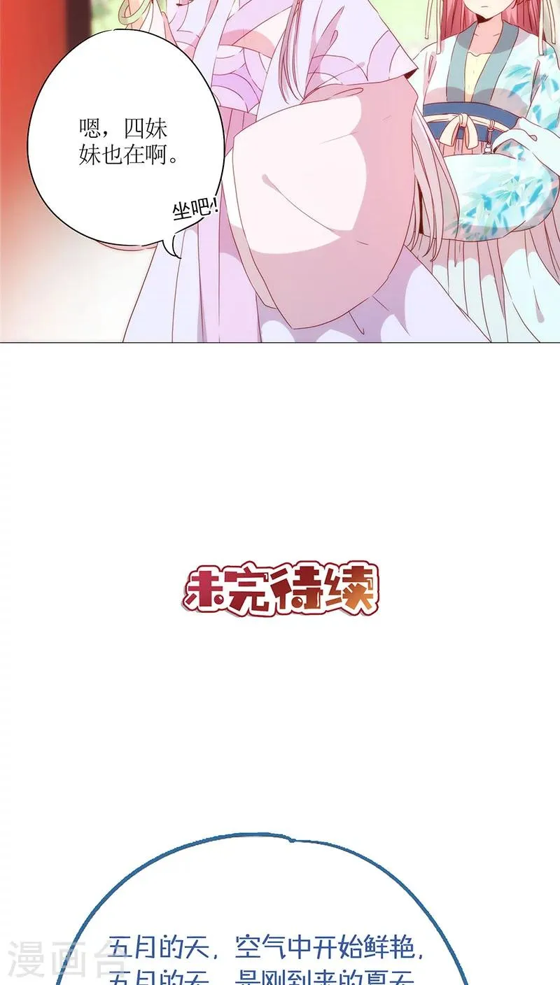 第62话 第29页