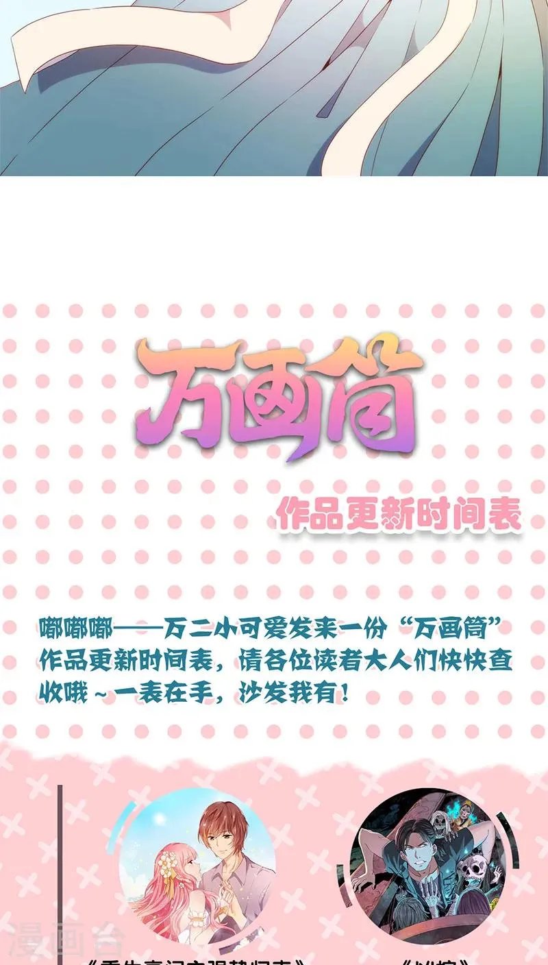第62话 第31页