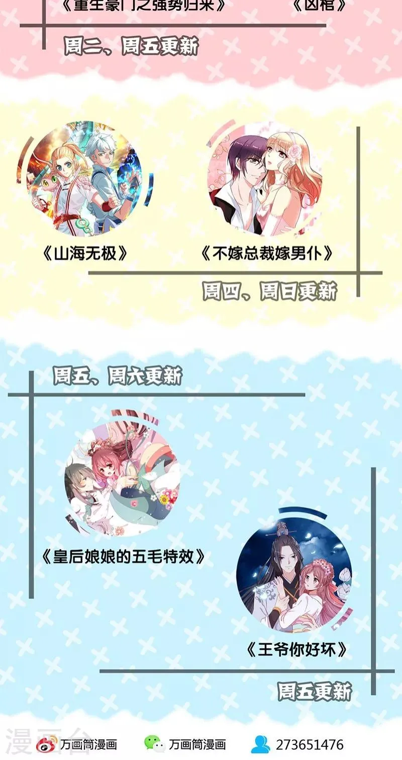 第62话 第32页