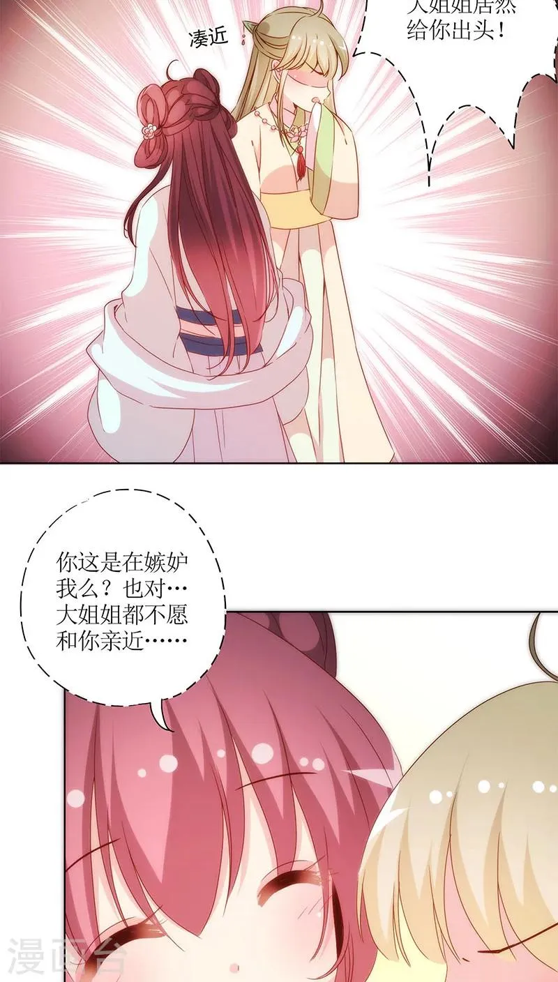 第63话 第4页