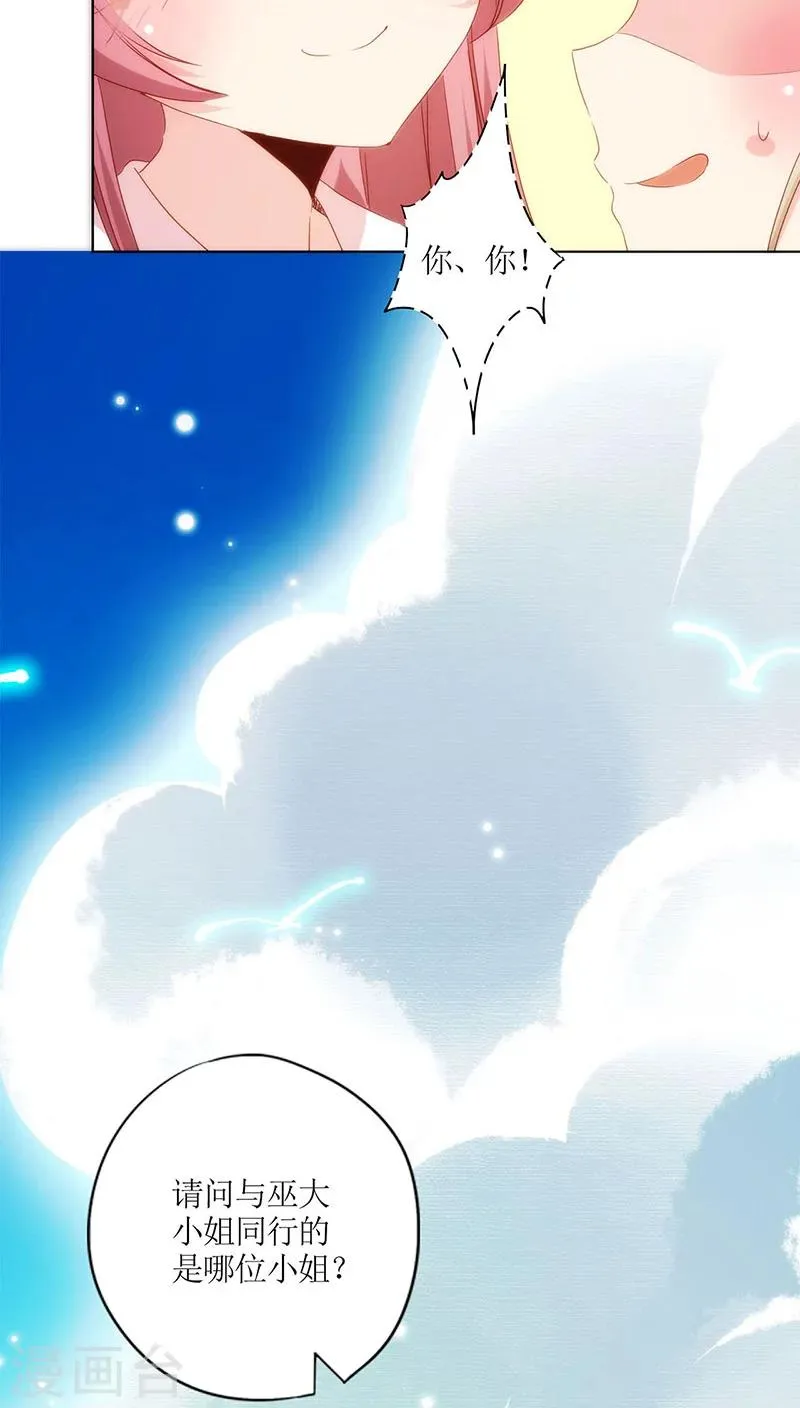 第63话 第5页