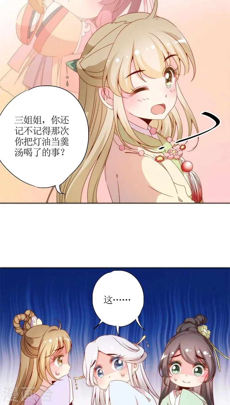 第63话 第10页