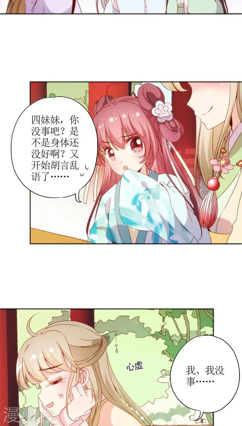 第63话 第11页