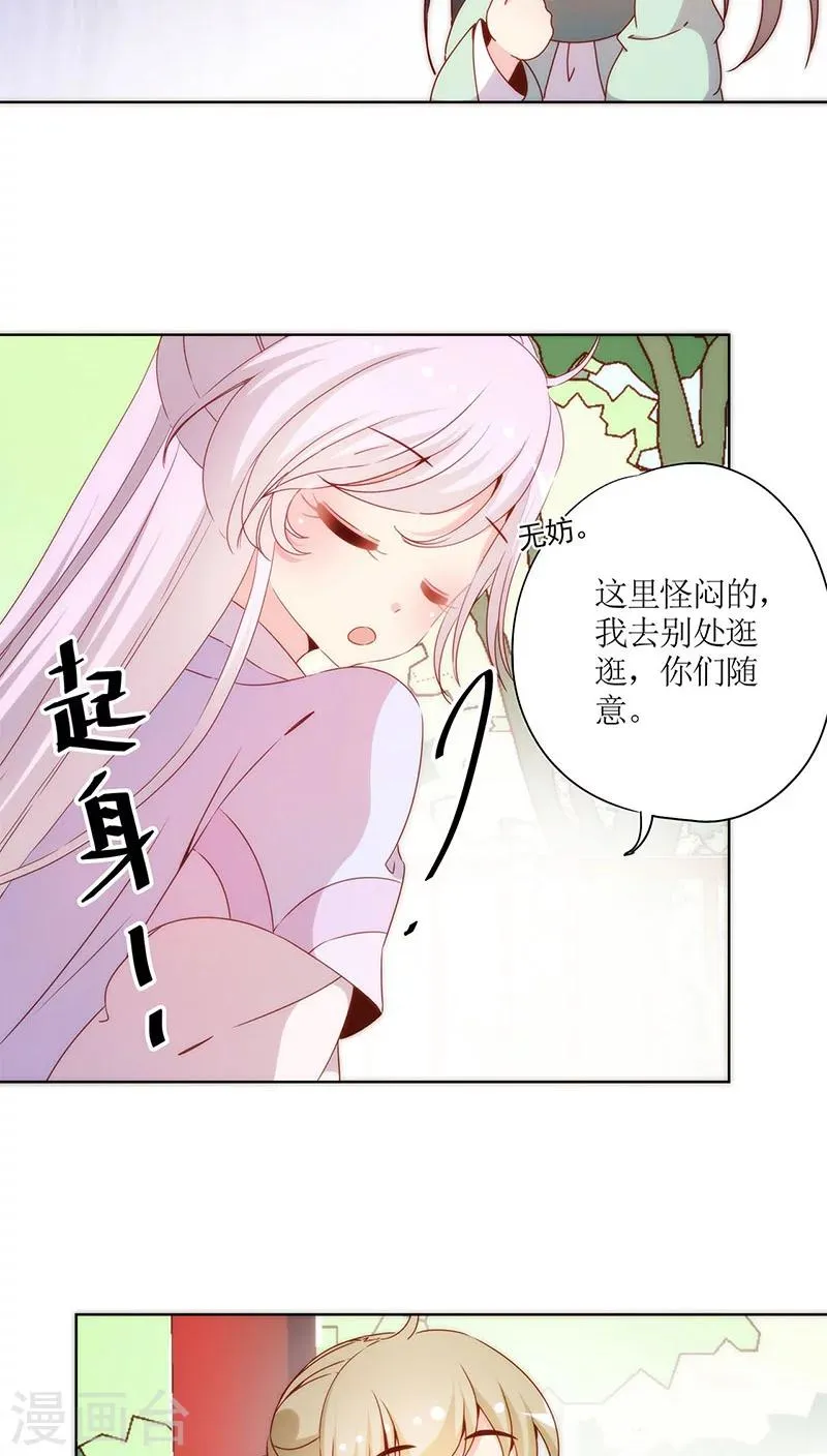 第63话 第16页