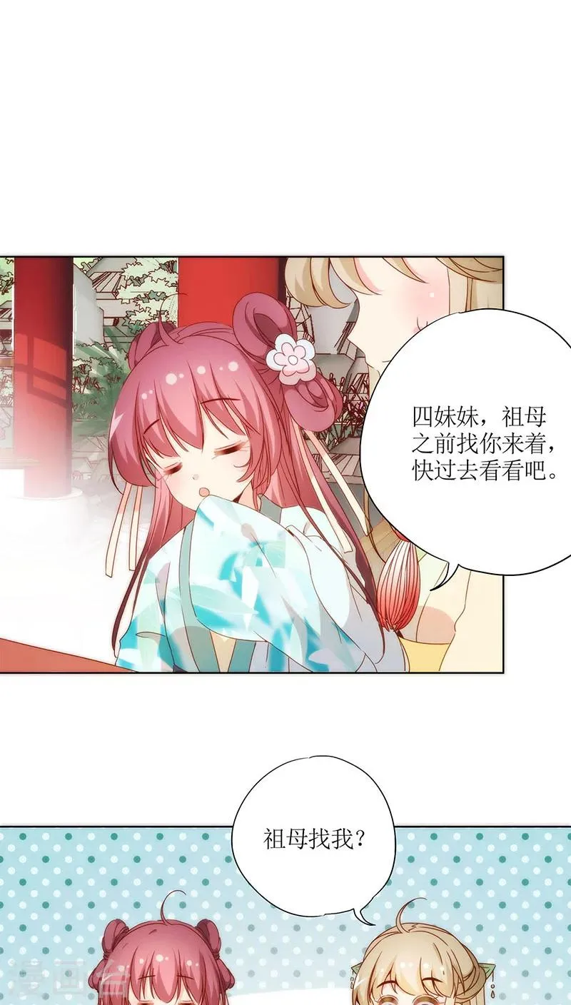 第63话 第18页