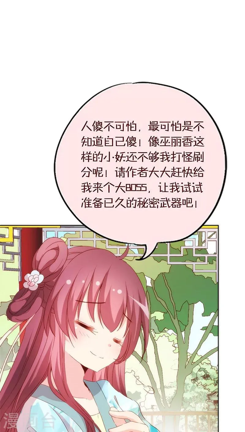 第63话 第25页