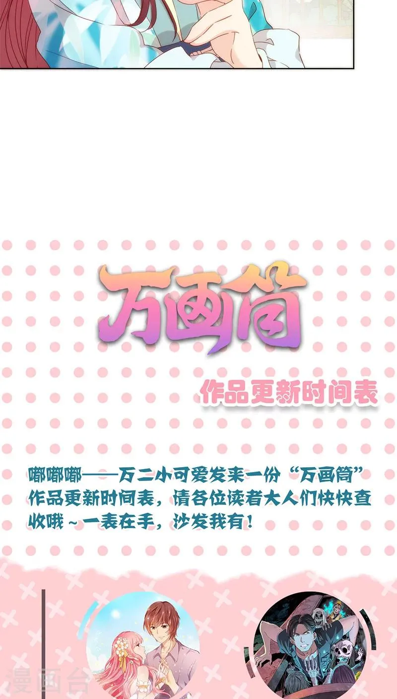 第63话 第26页
