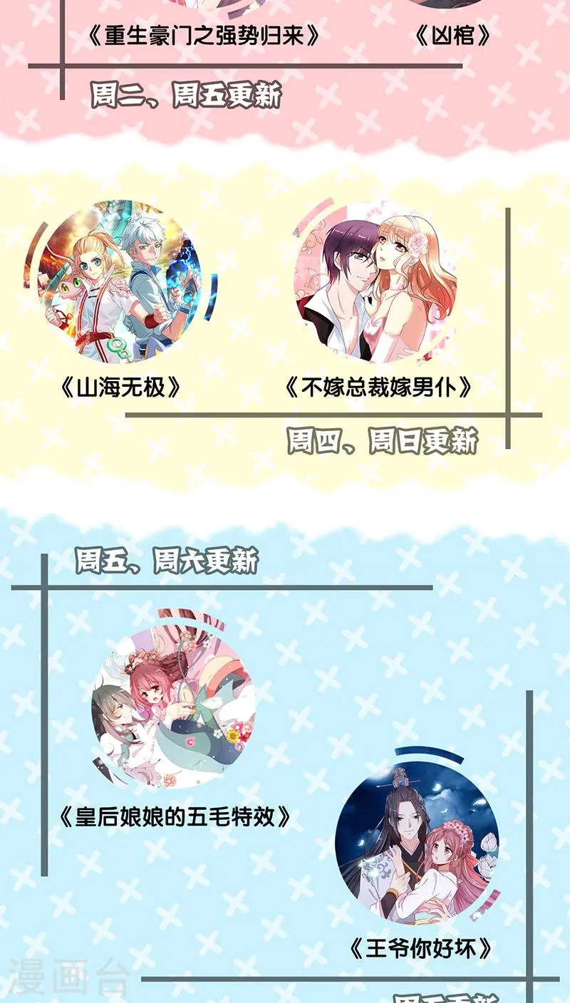 第63话 第27页
