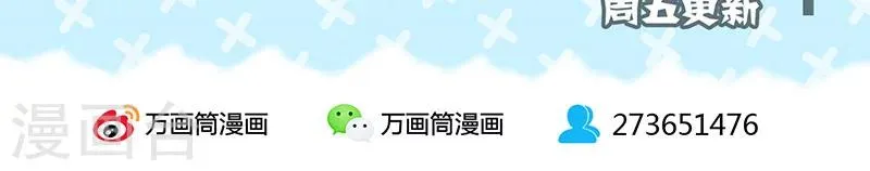 第63话 第28页