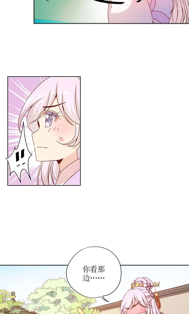 第64话 第8页