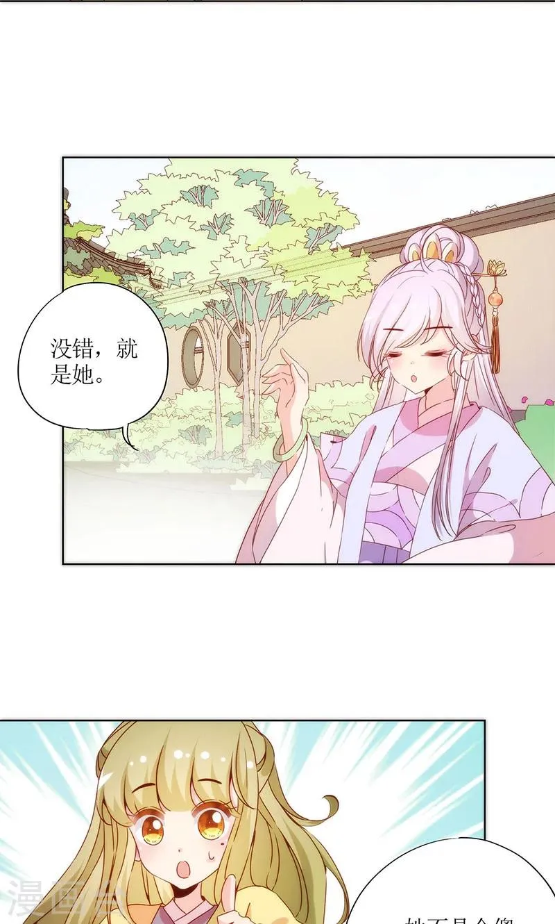 第64话 第11页
