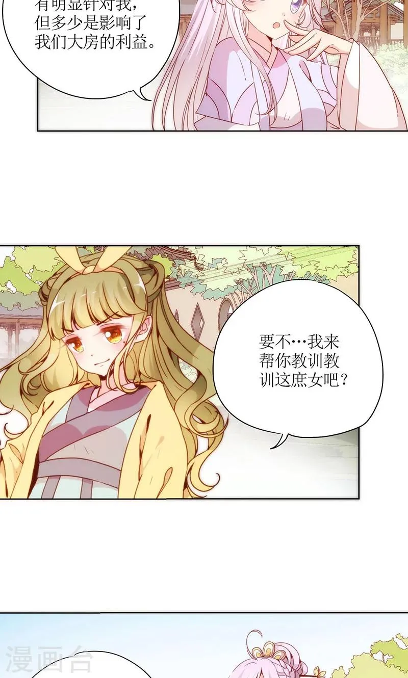 第64话 第15页