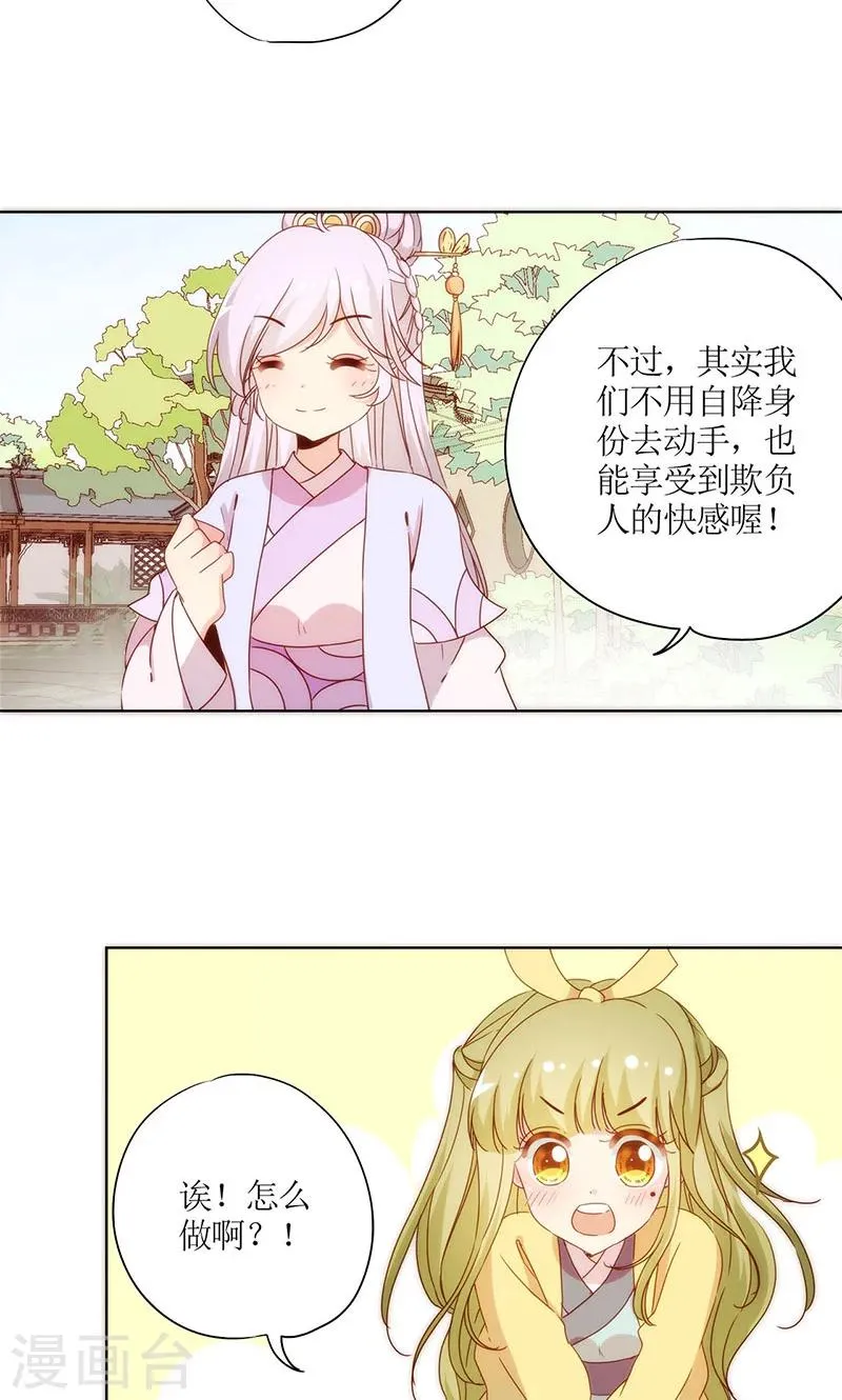 第64话 第17页