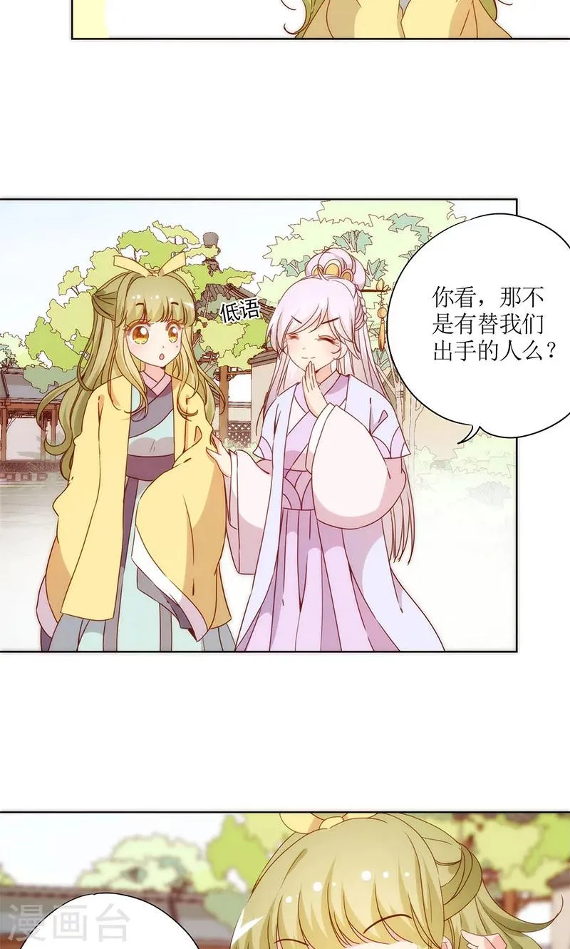 第64话 第18页