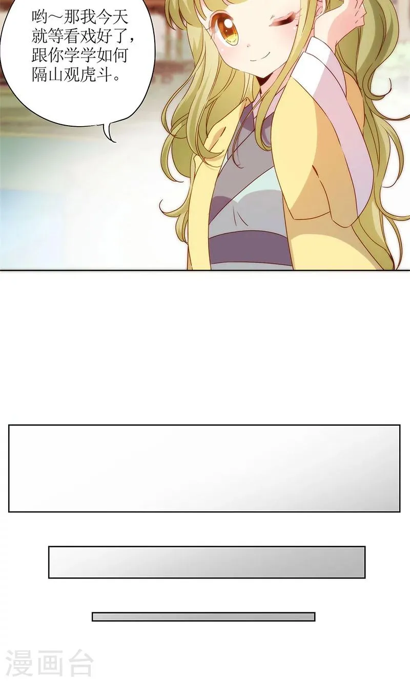 第64话 第19页