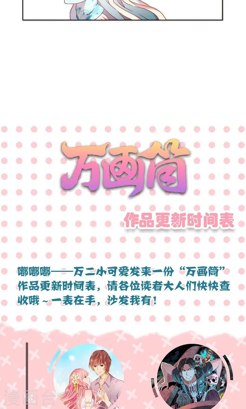 第64话 第25页