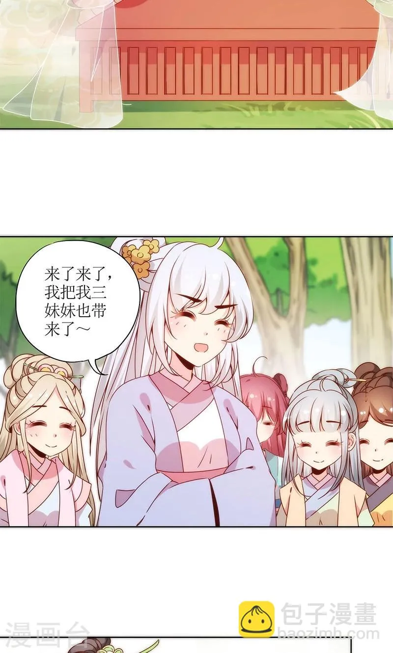 第65话 第12页