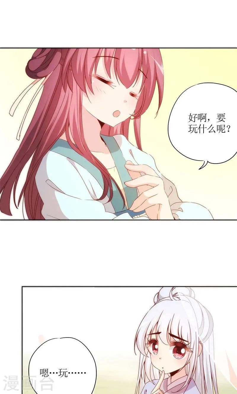 第65话 第16页