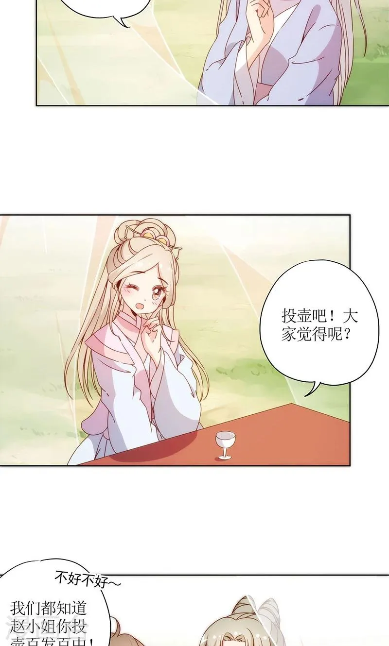 第65话 第17页