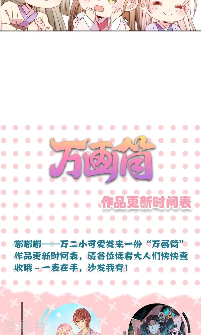 第65话 第28页