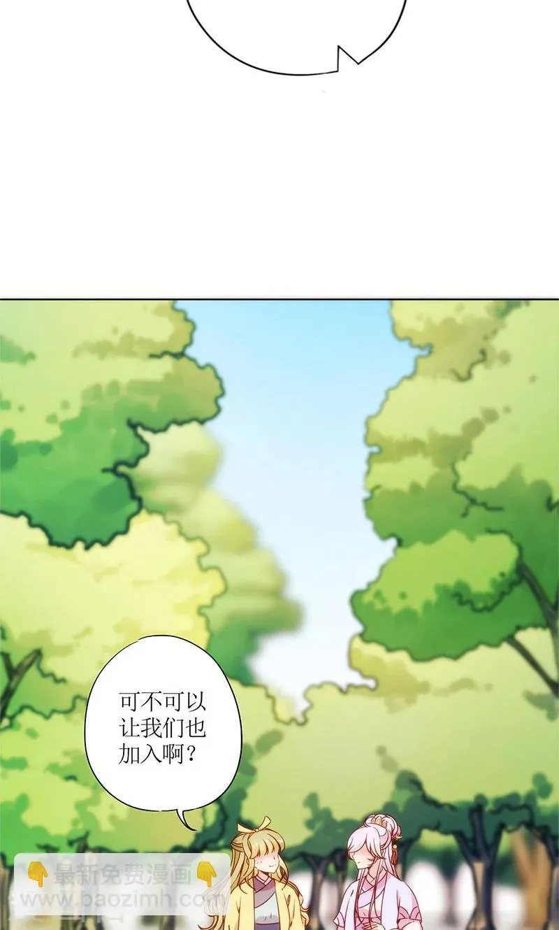 第68话 第5页