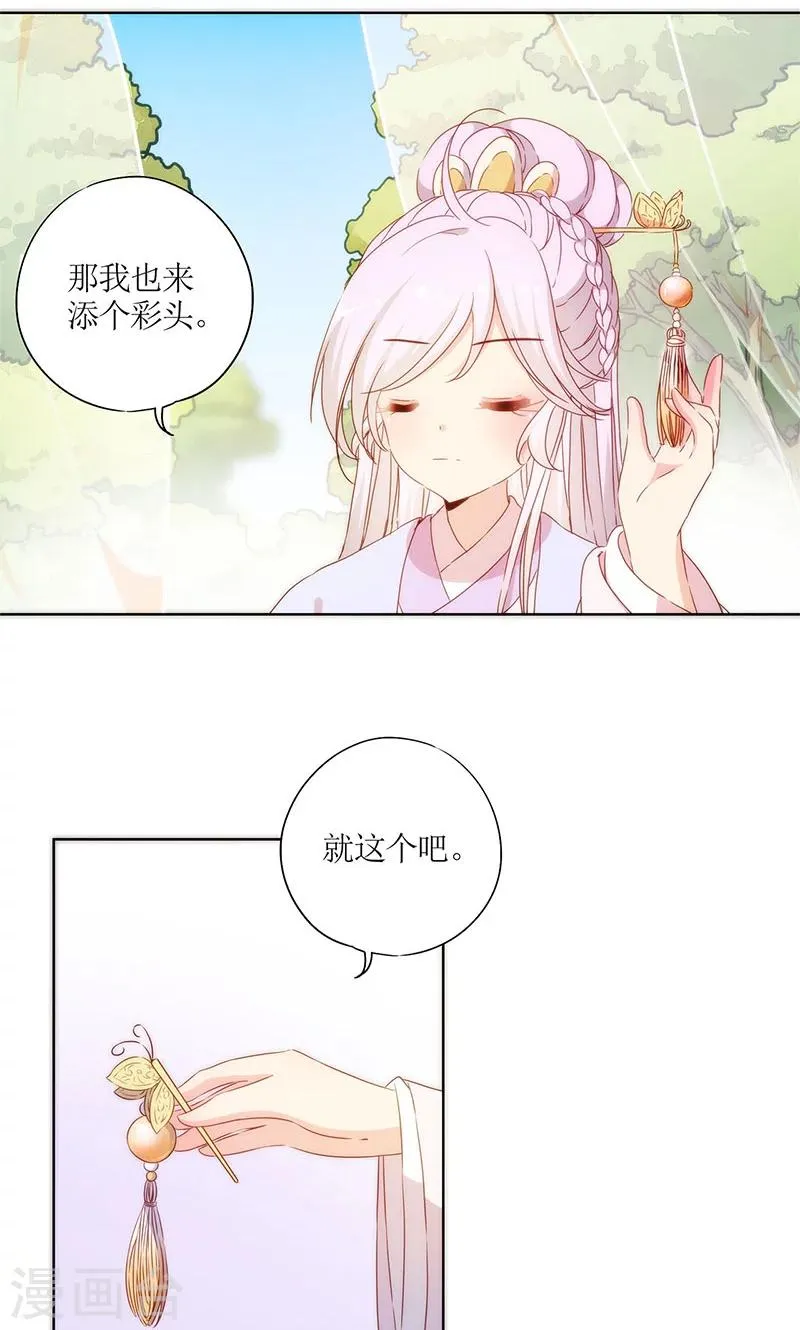 第68话 第22页