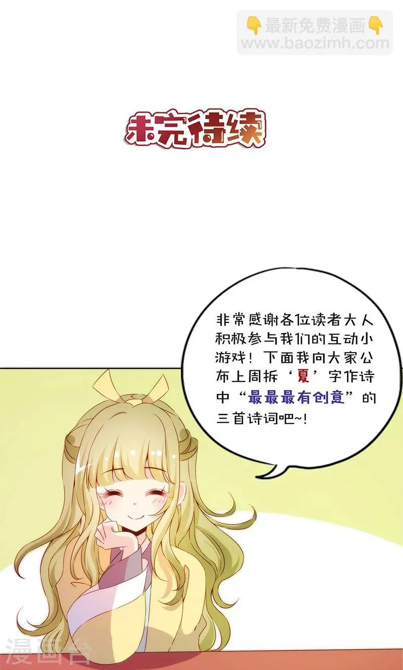 第68话 第27页