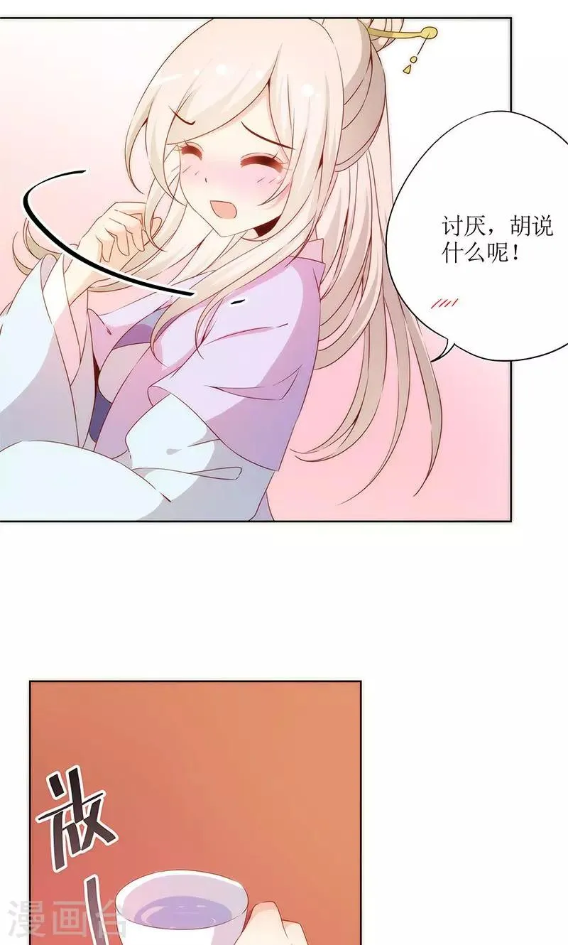 第69话 第15页