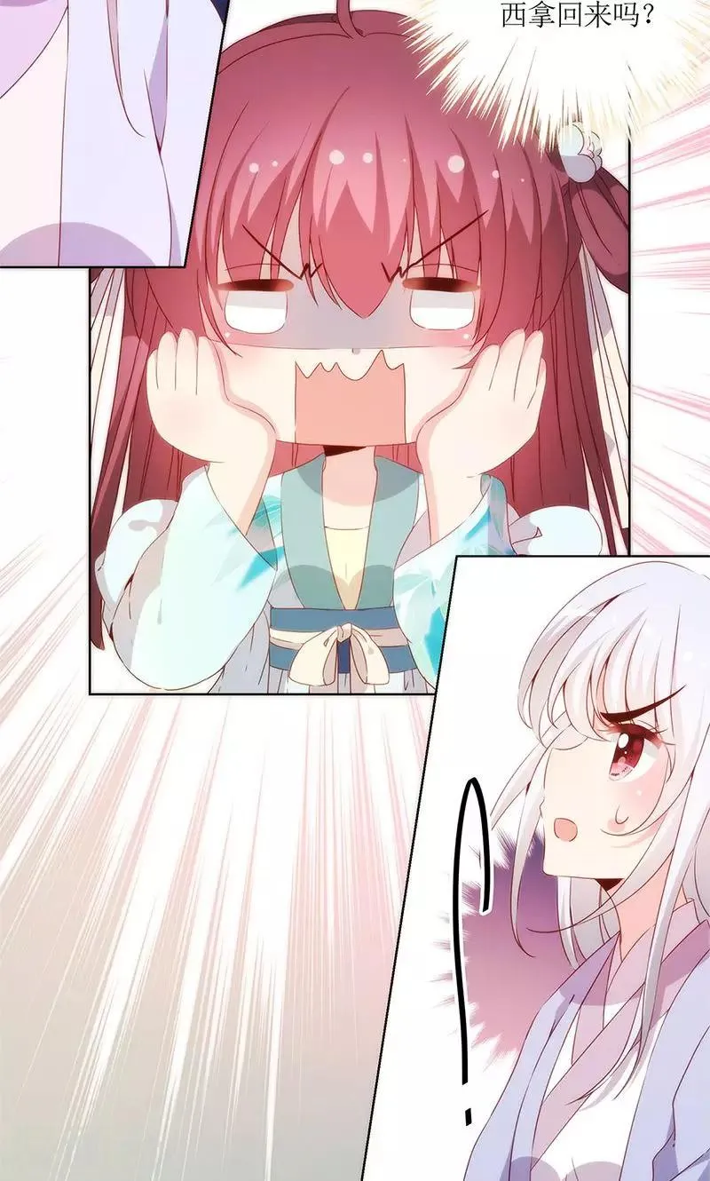第69话 第23页