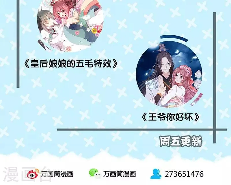 第69话 第35页