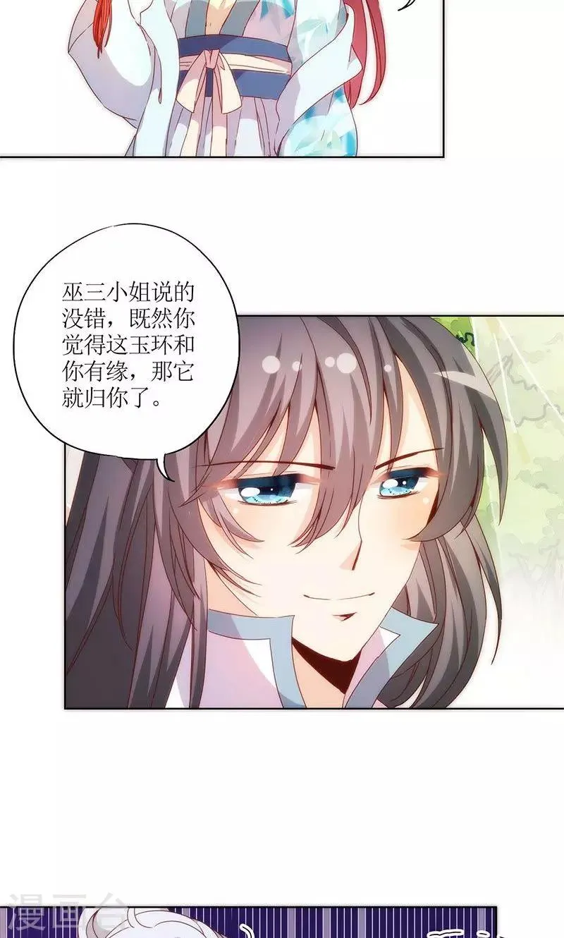 第70话 第4页
