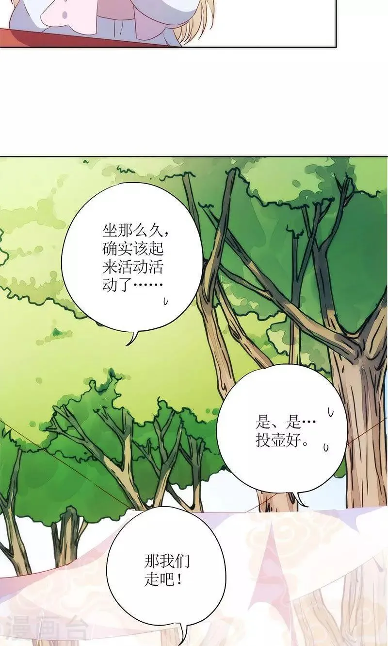第70话 第15页