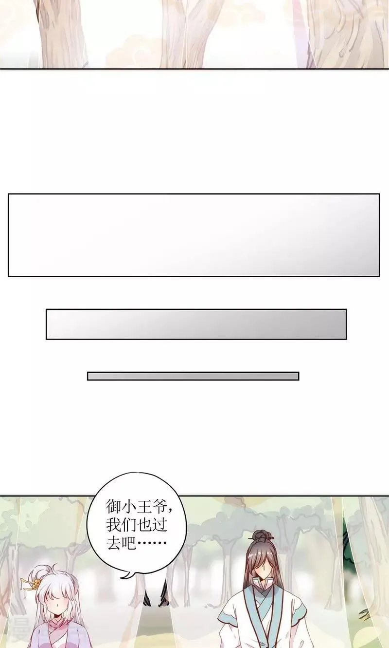 第70话 第16页