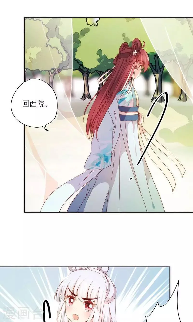 第70话 第18页