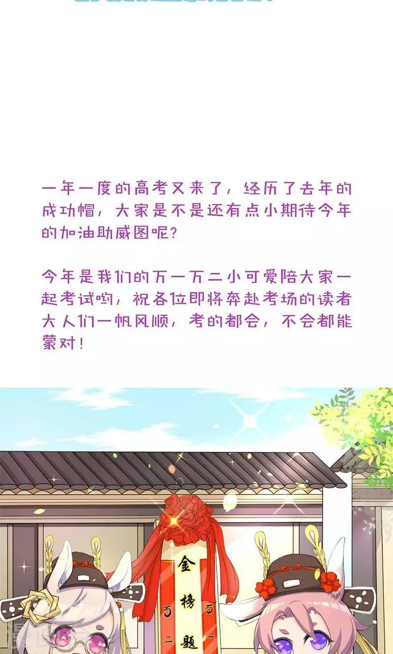 第70话 第29页
